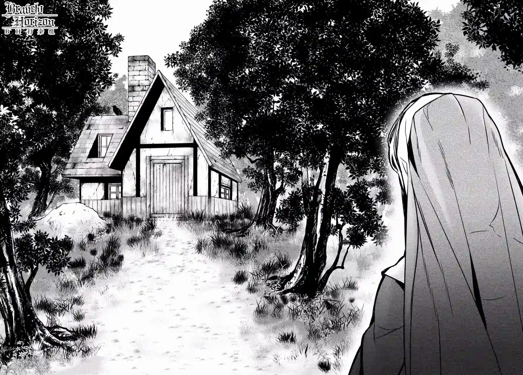 新约Märchen第02卷