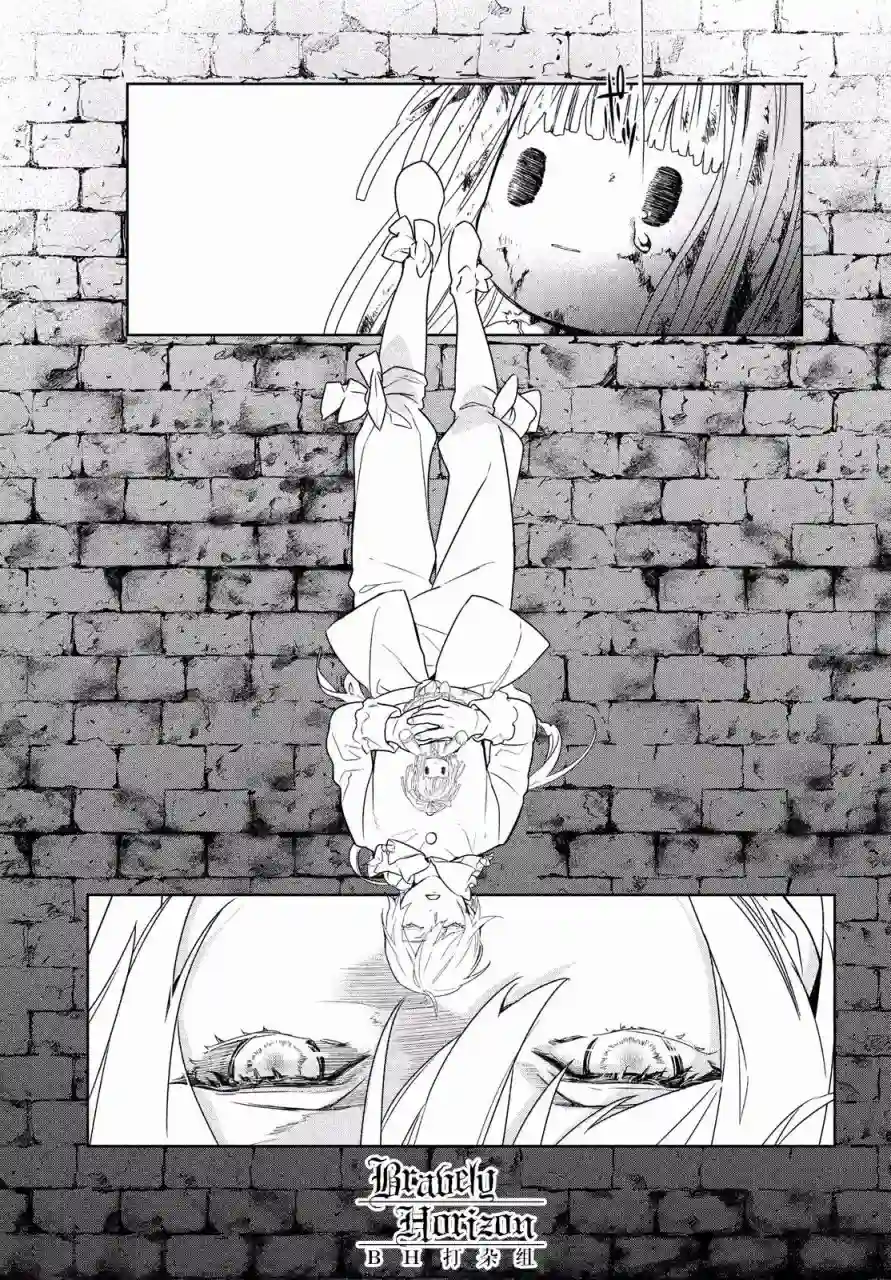 新约Märchen第02卷