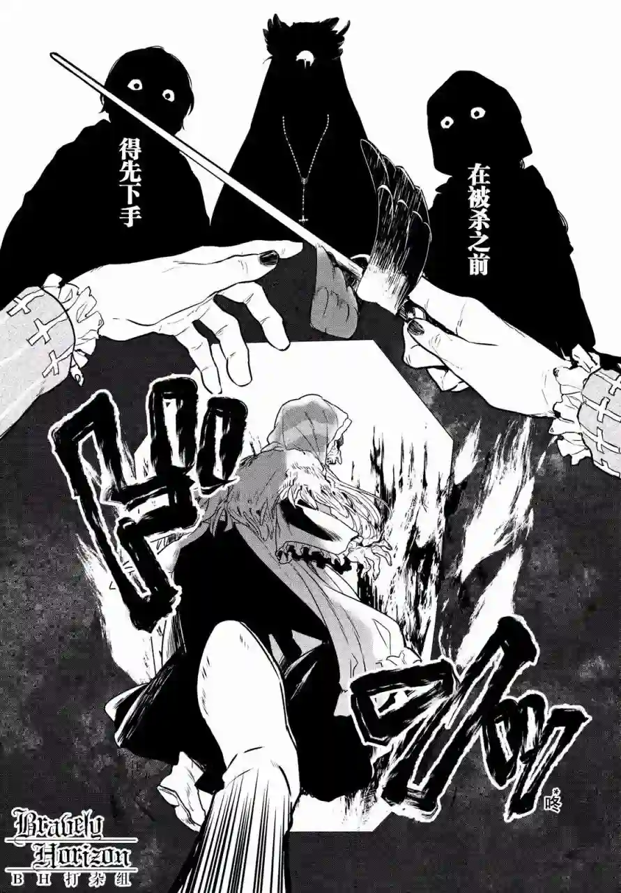 新约Märchen第02卷