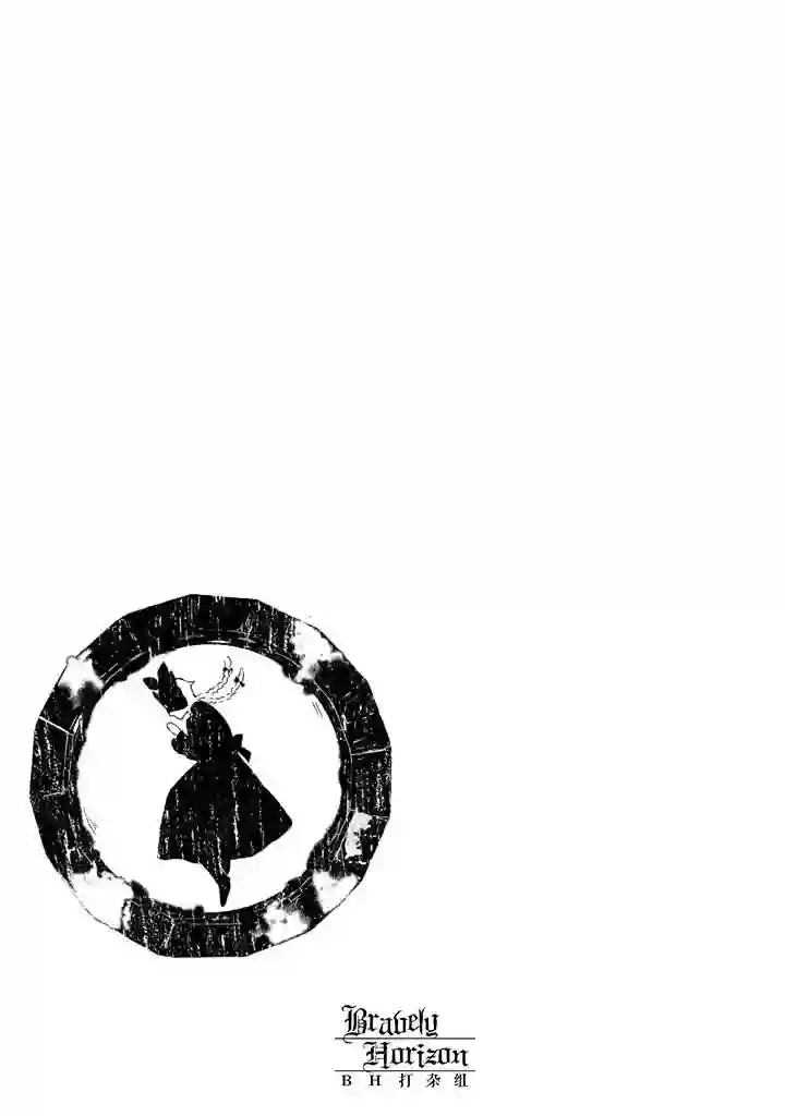 新约Märchen第03卷