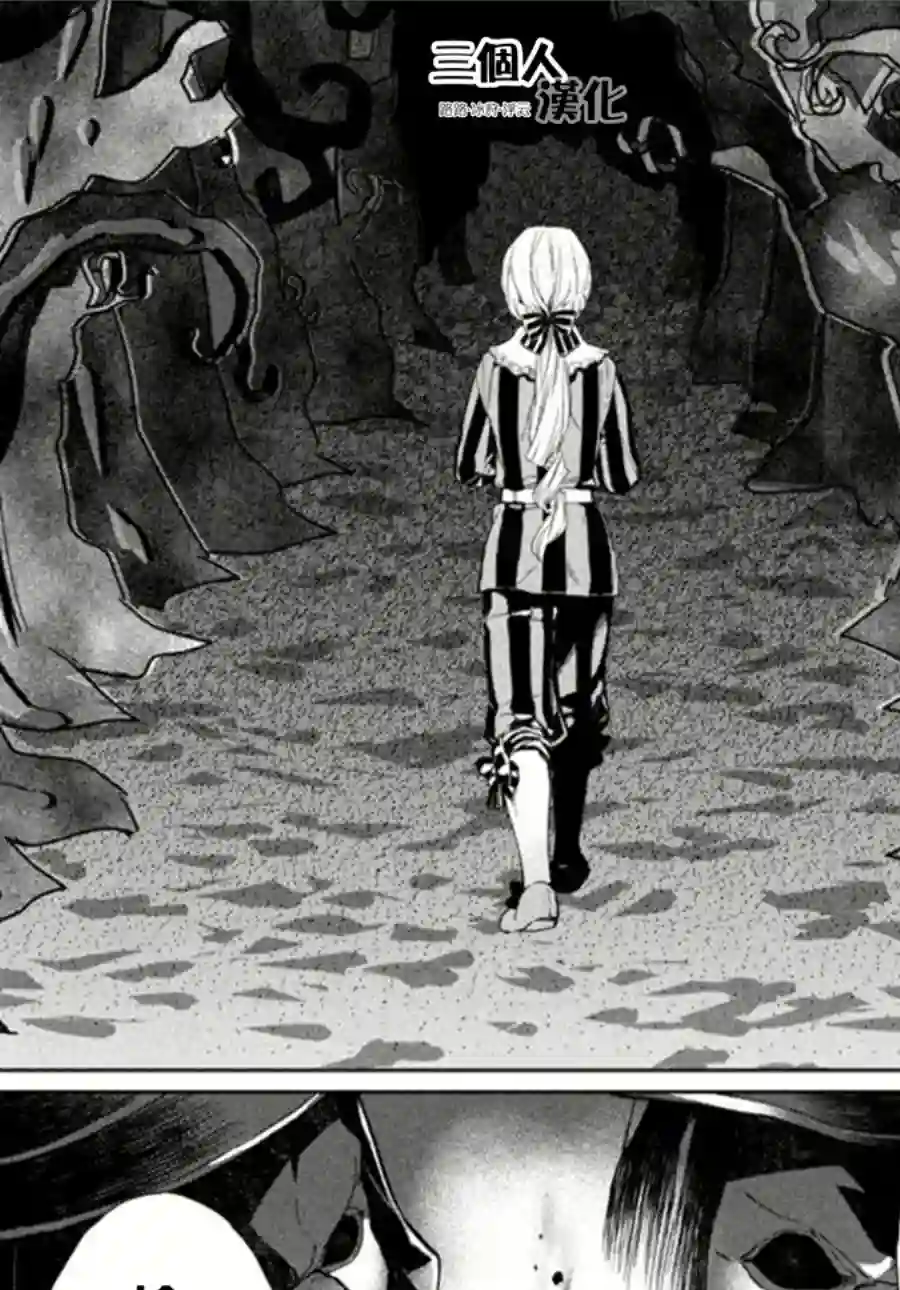 新约Märchen第02话