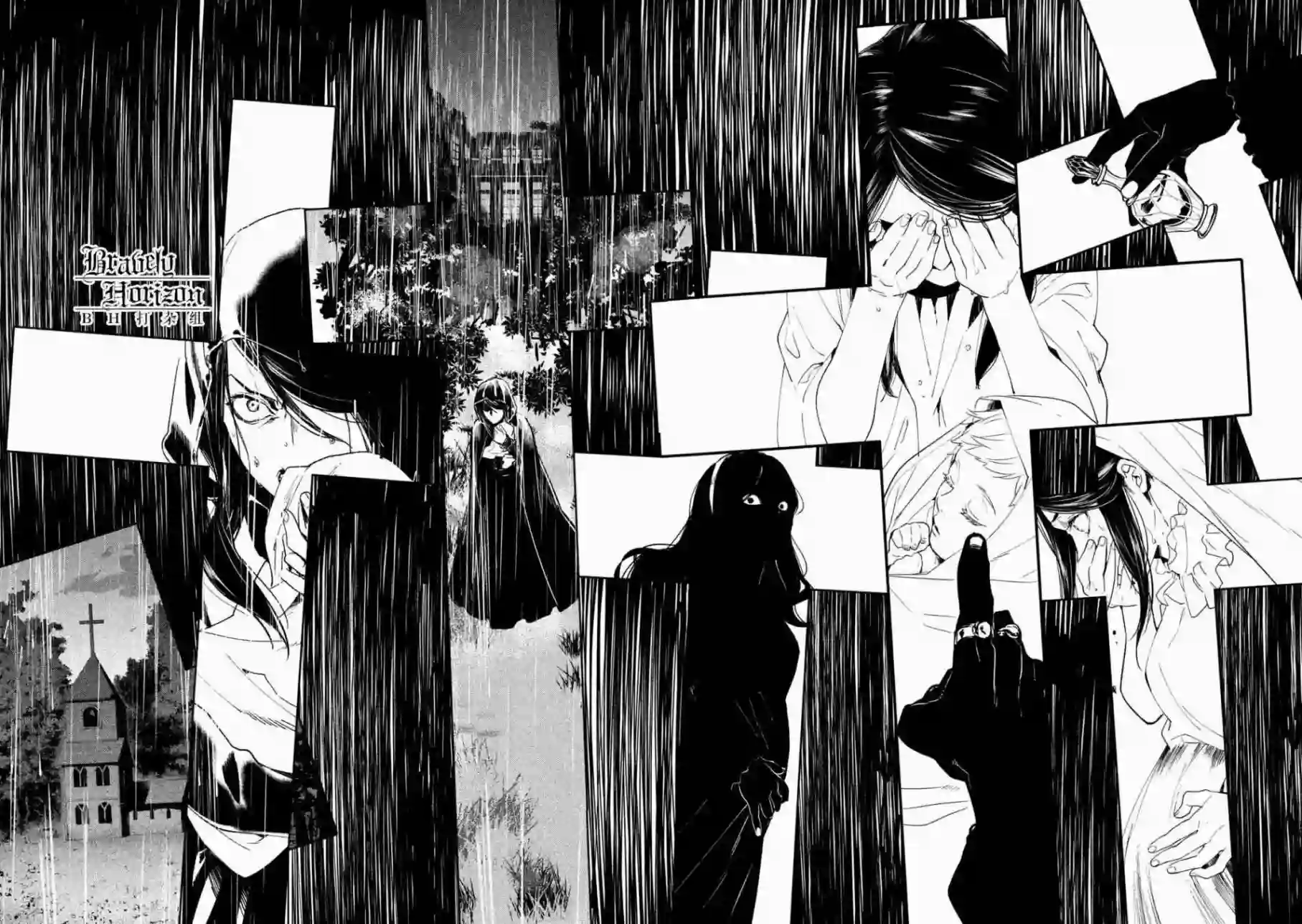 新约Märchen第01卷