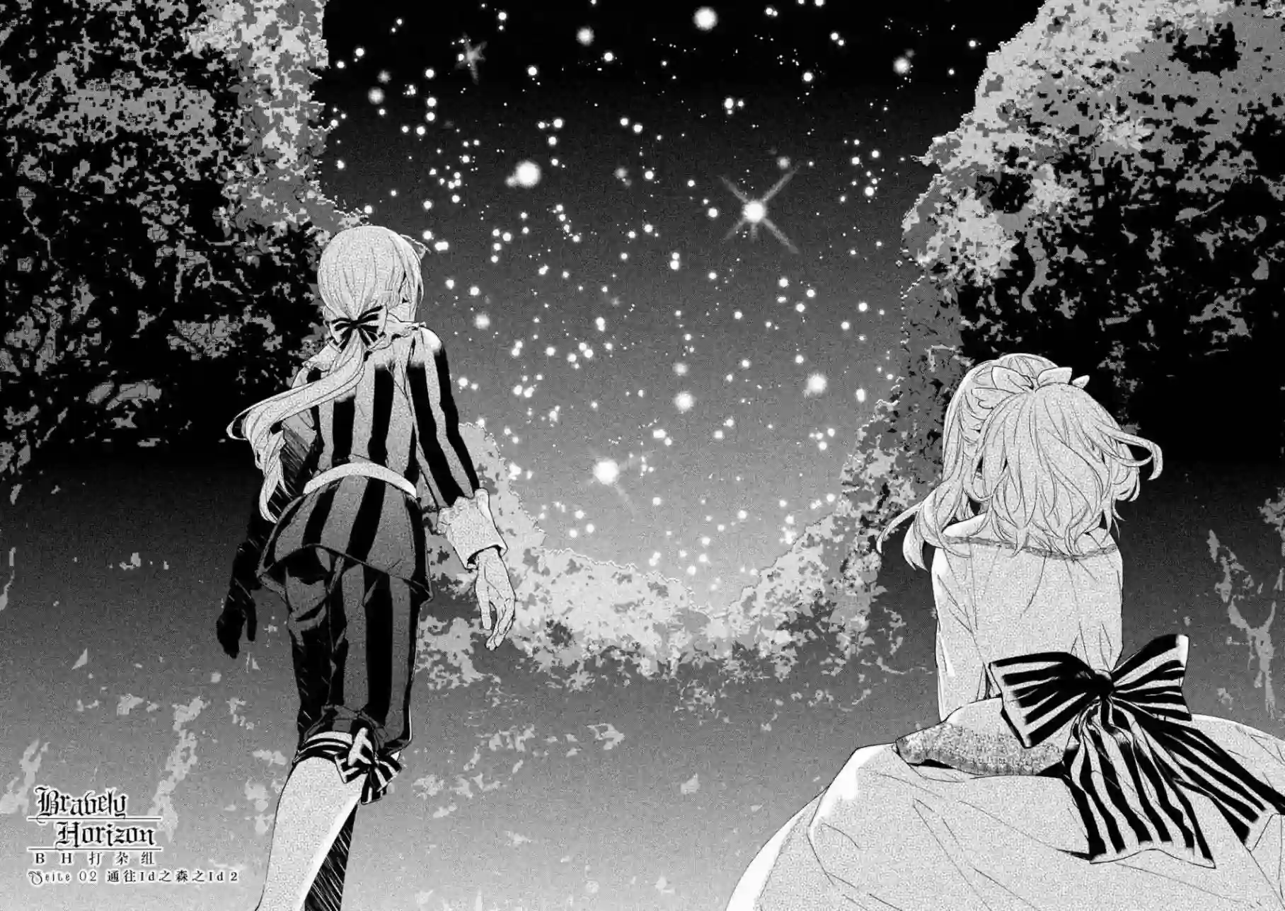 新约Märchen第01卷