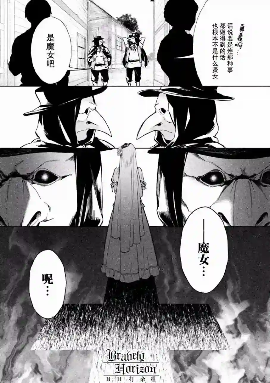 新约Märchen第01卷