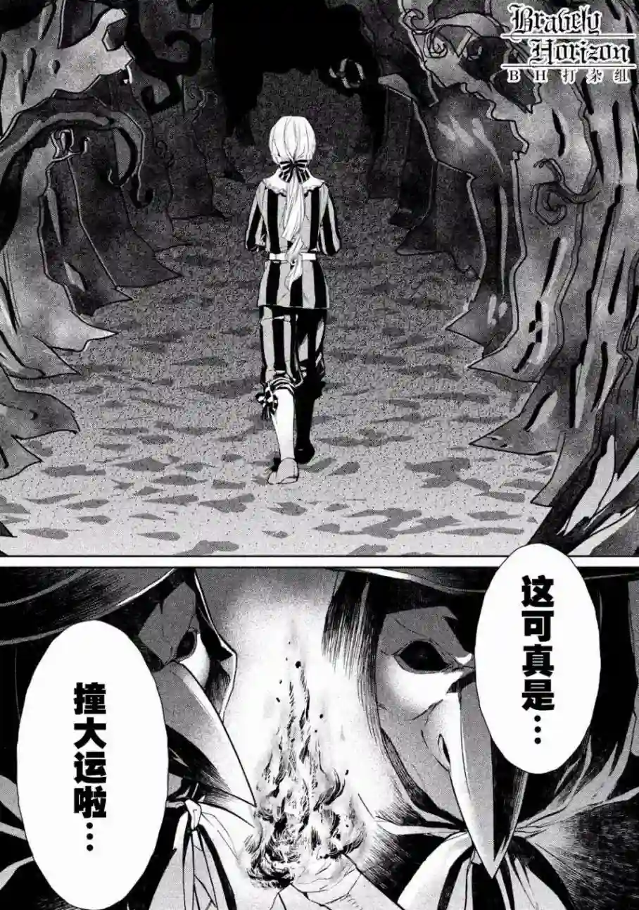 新约Märchen第01卷