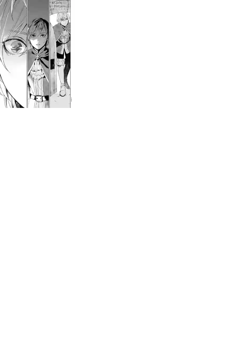 新约Märchen第15话