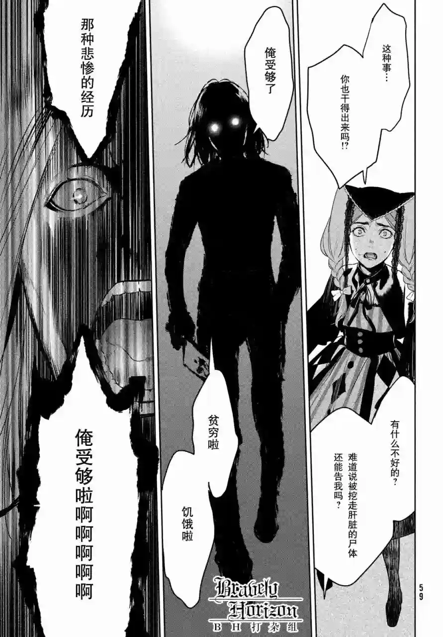 新约Märchen第02卷