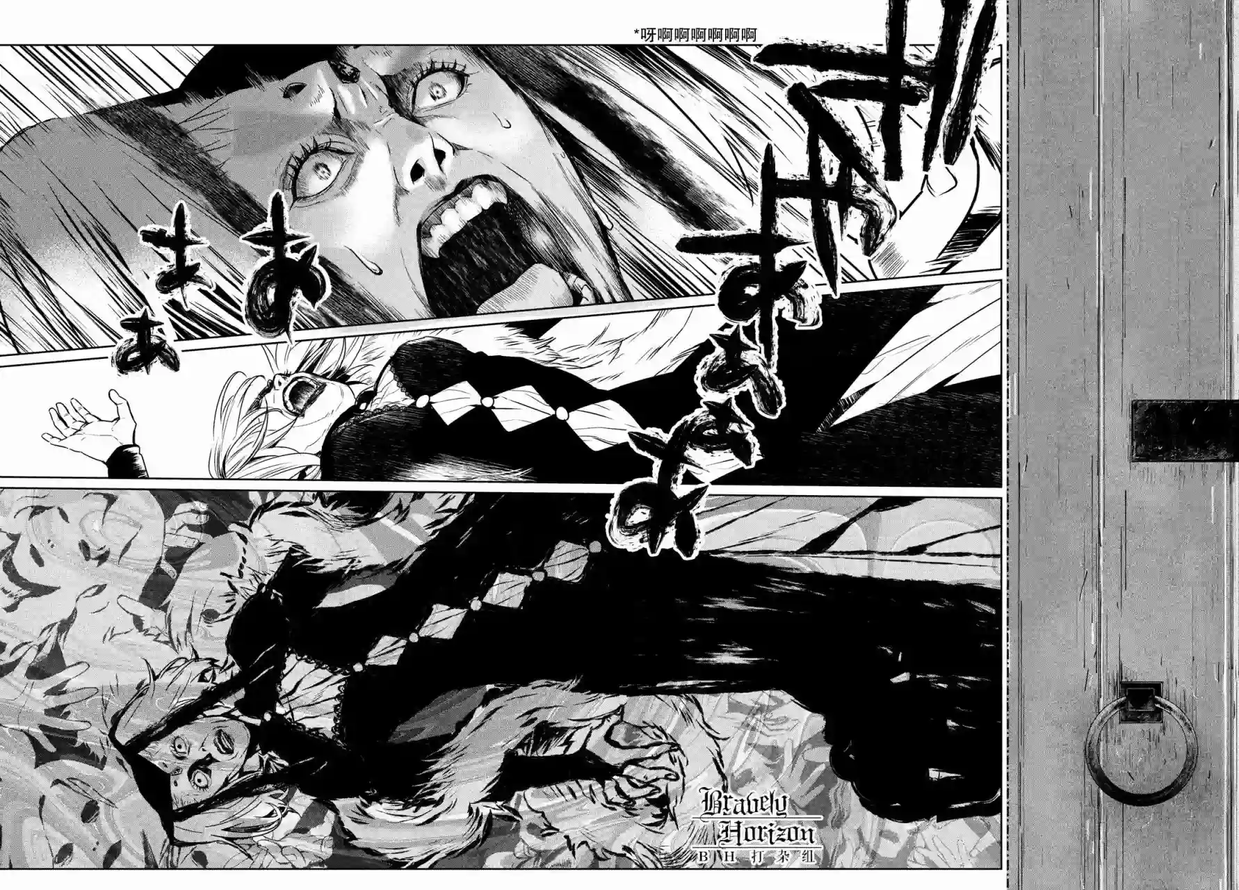 新约Märchen第02卷