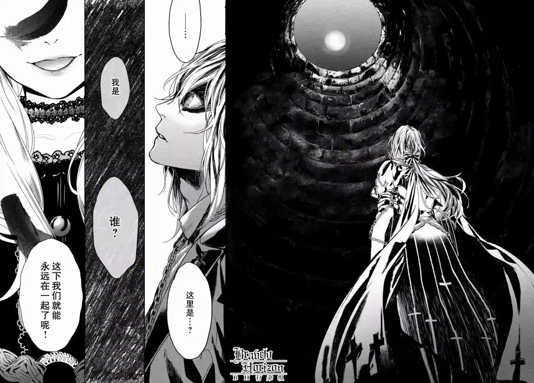 新约Märchen第02卷