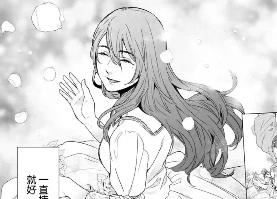 新约Märchen第28话