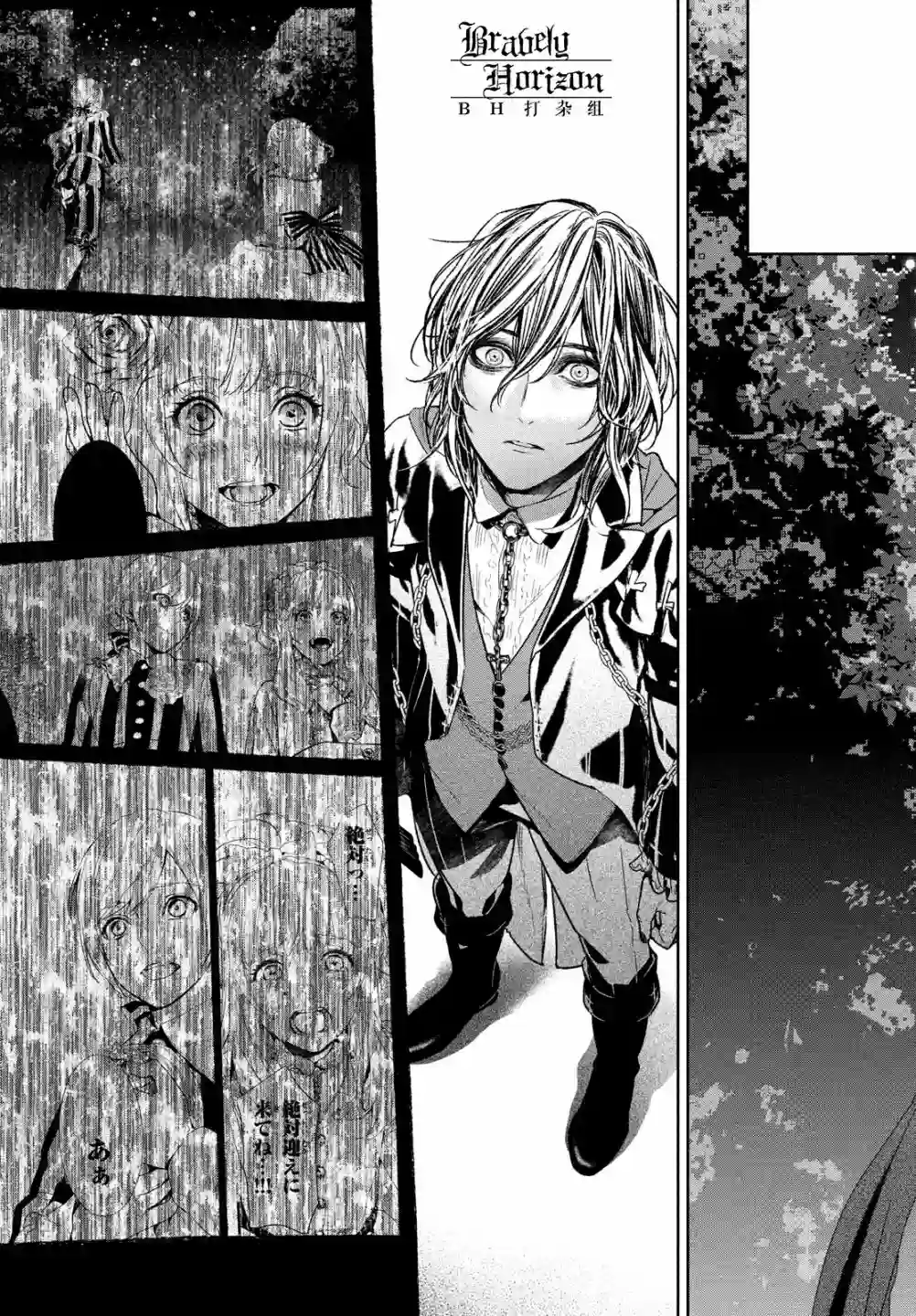 新约Märchen第33话