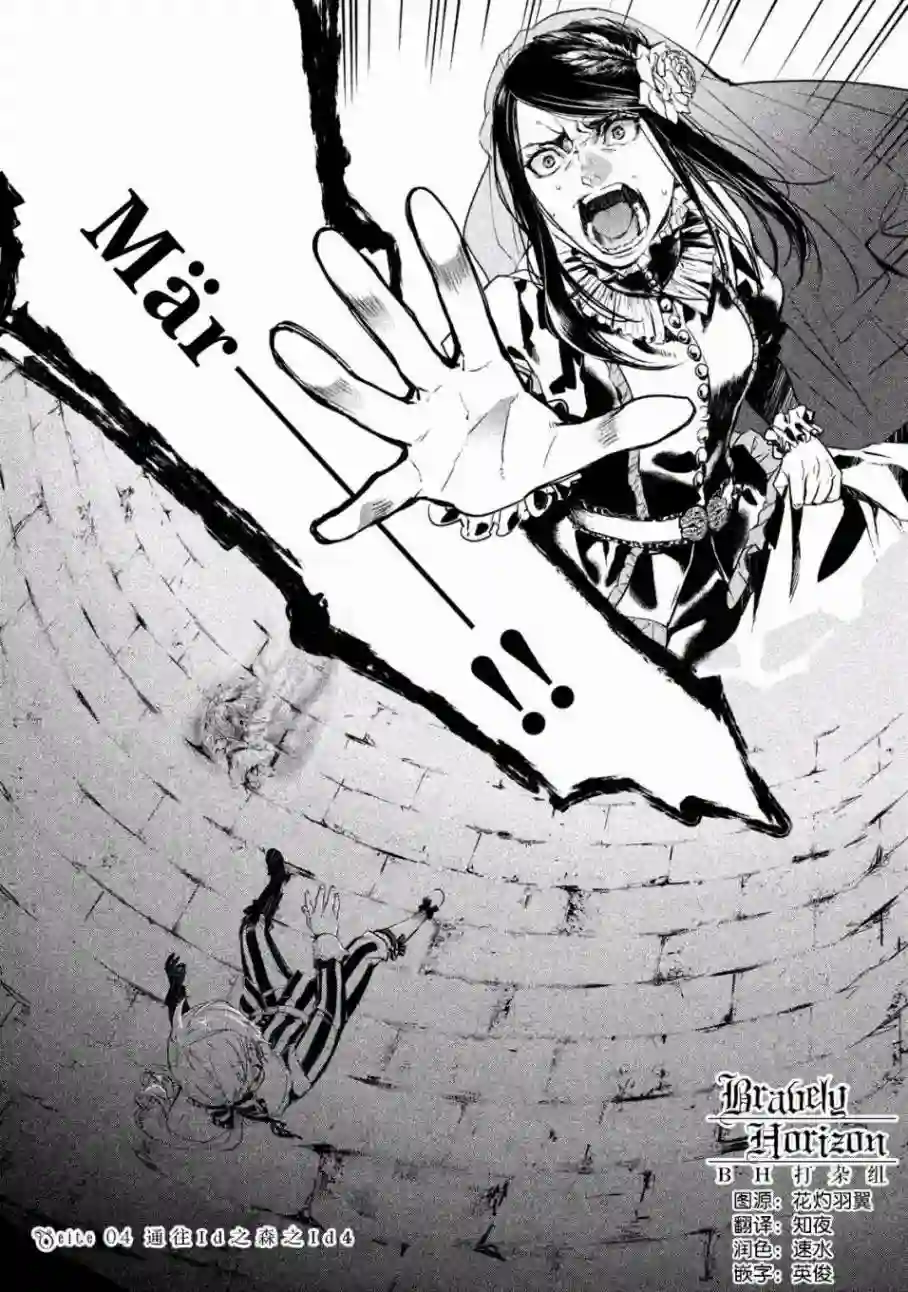 新约Märchen第01卷