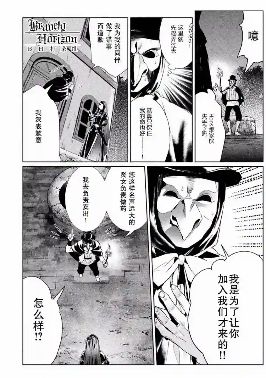 新约Märchen第01卷