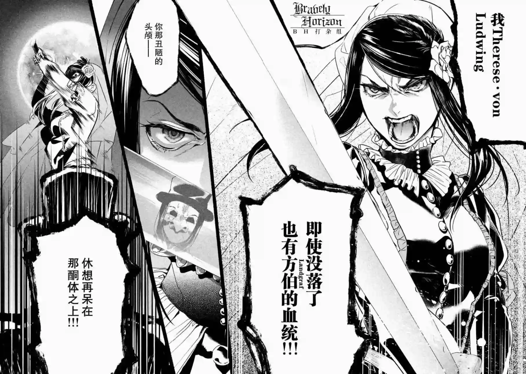 新约Märchen第01卷