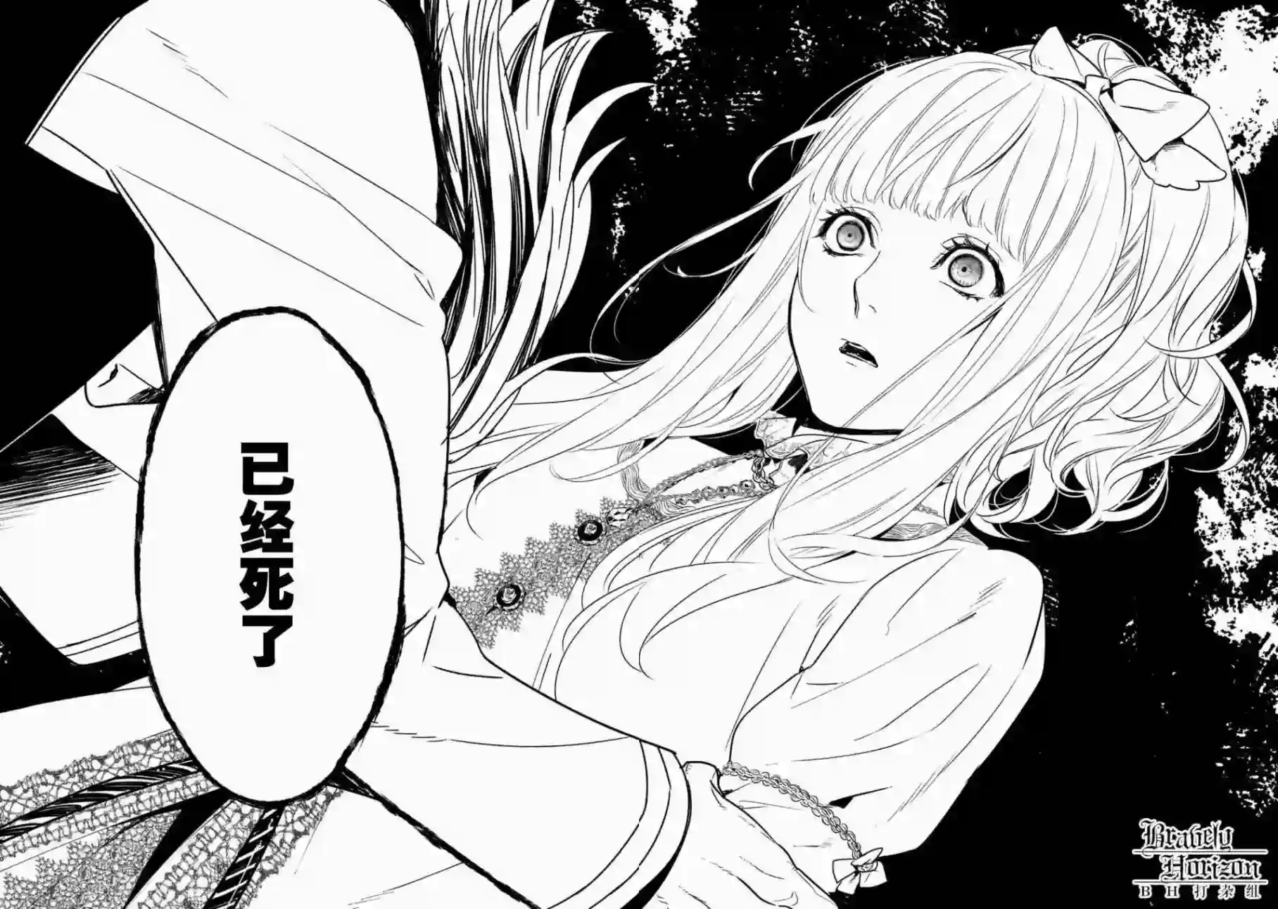 新约Märchen第01卷