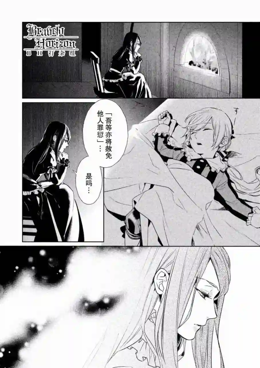 新约Märchen第01卷