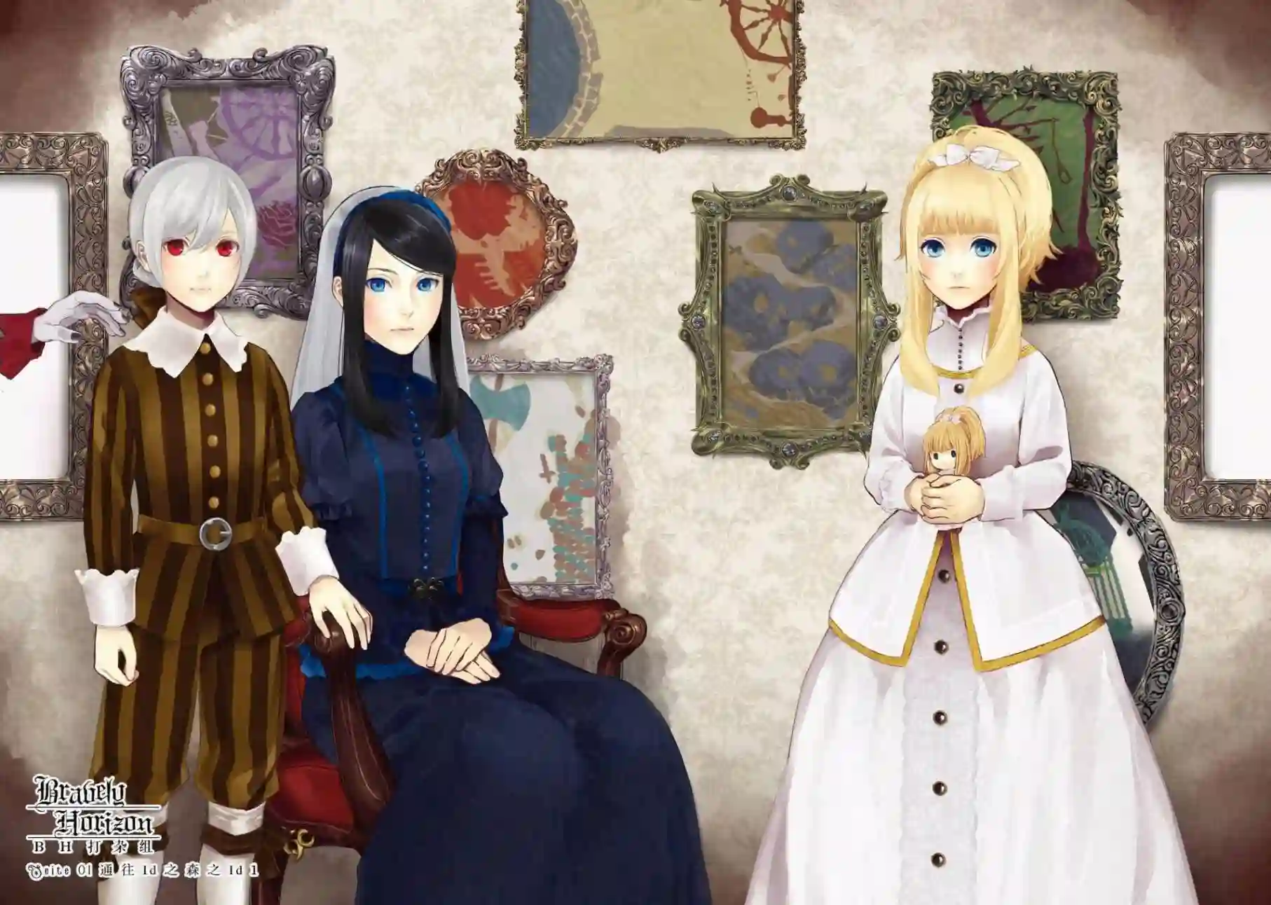 新约Märchen第01卷