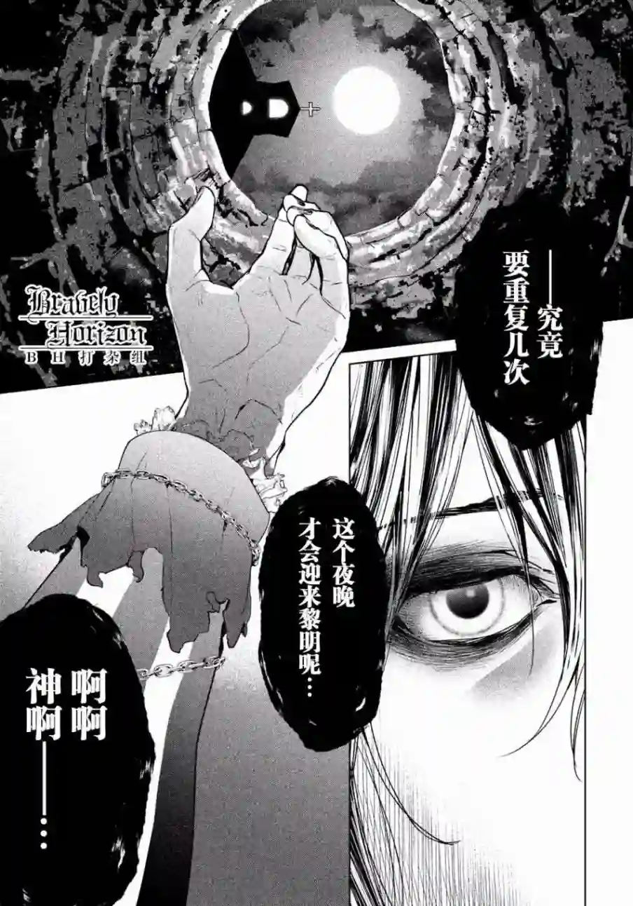 新约Märchen第01卷