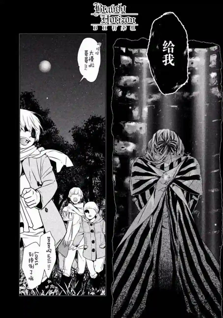 新约Märchen第01卷