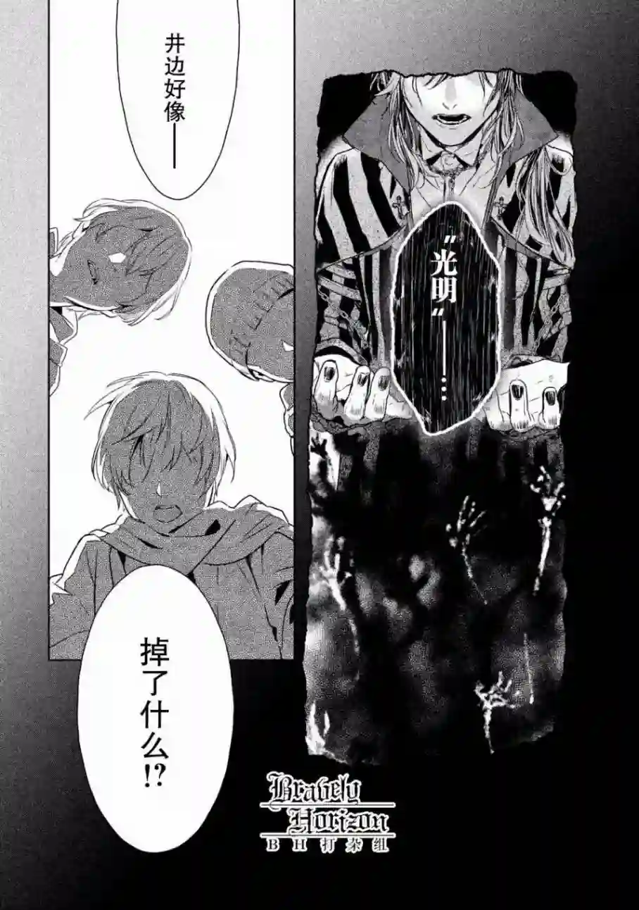 新约Märchen第01卷