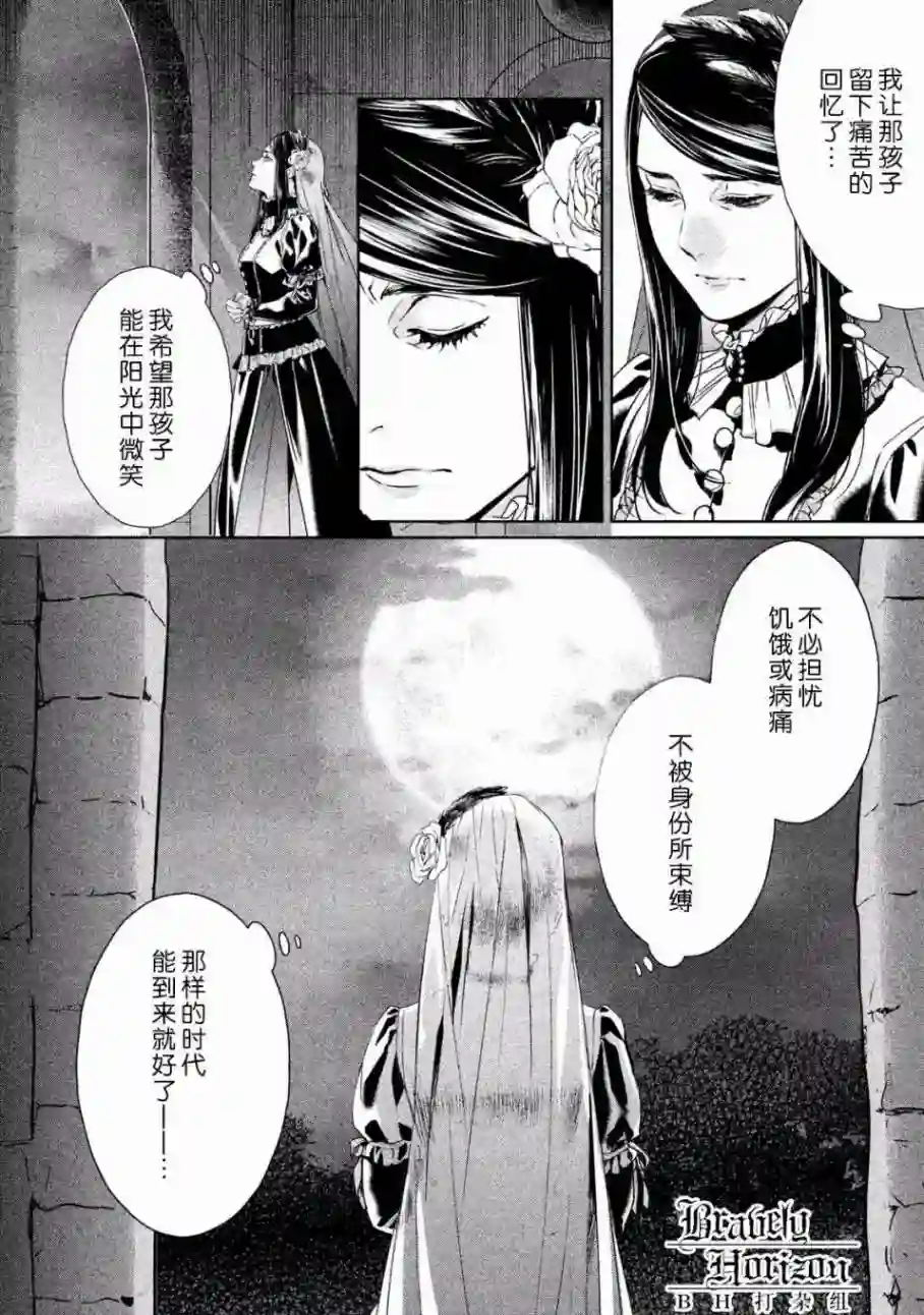 新约Märchen第01卷