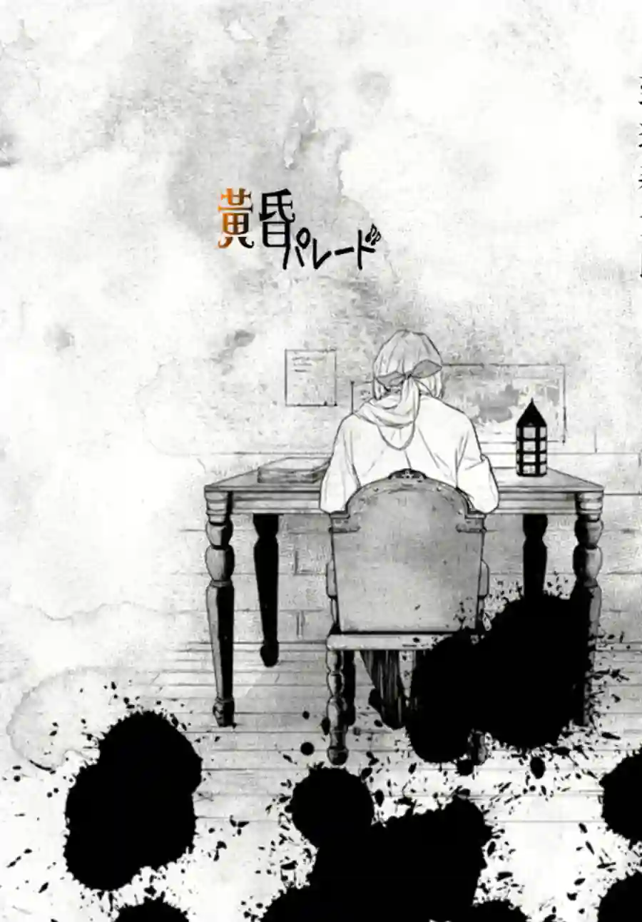 新约Märchen第05话