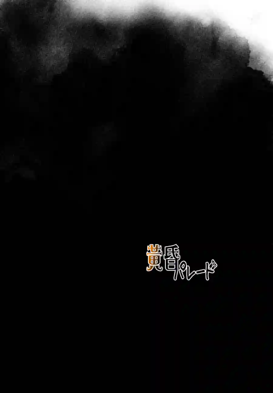 新约Märchen第06话