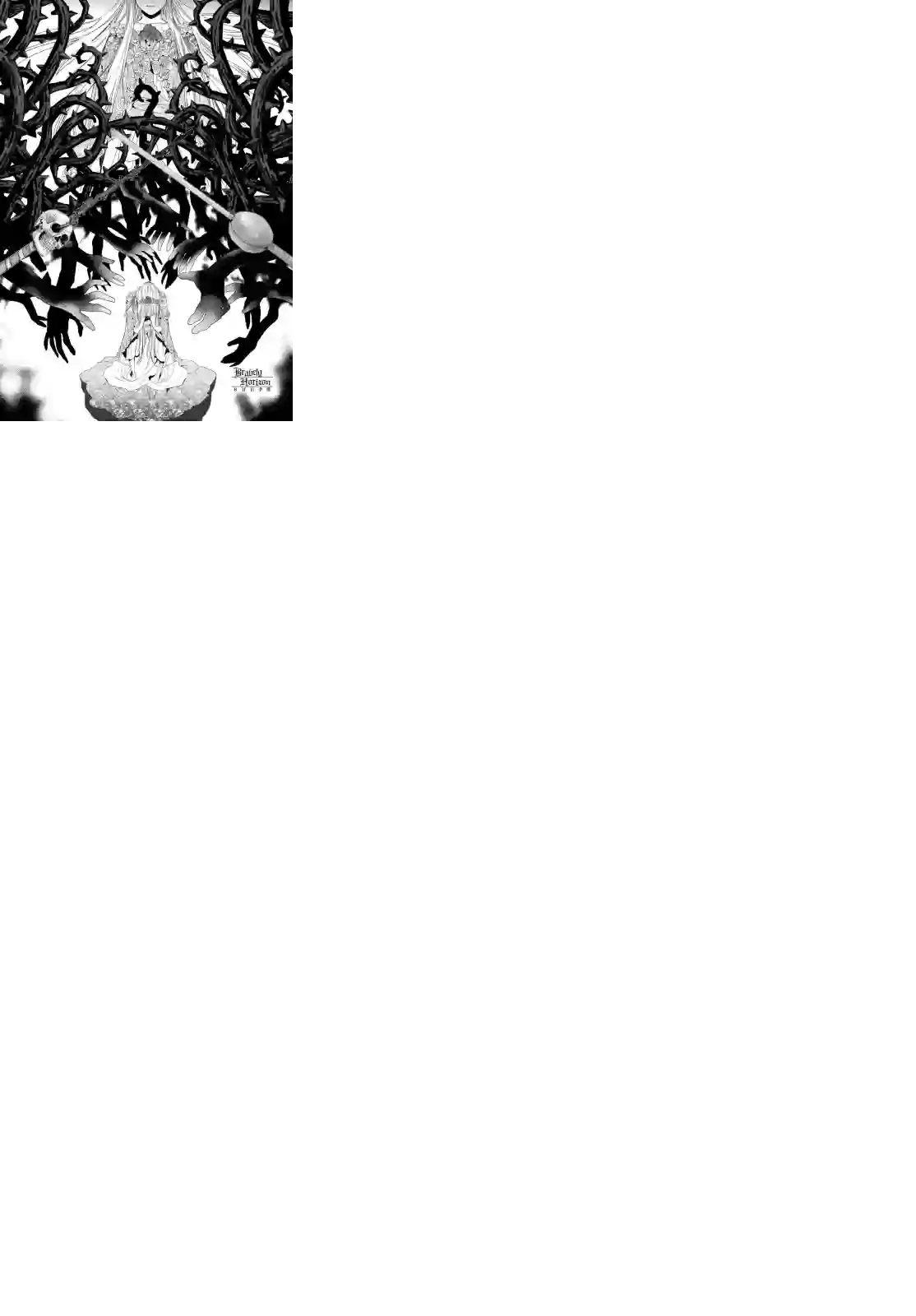 新约Märchen第20话