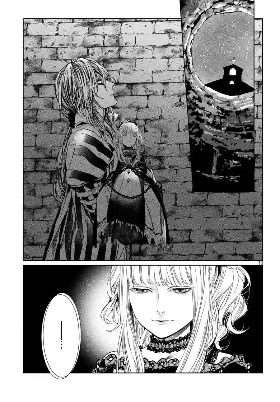 新约Märchen第29话