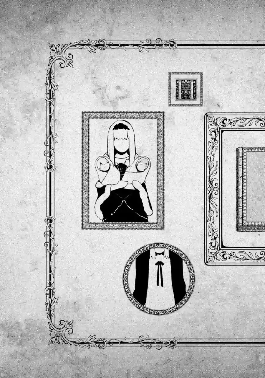 新约Märchen第04卷