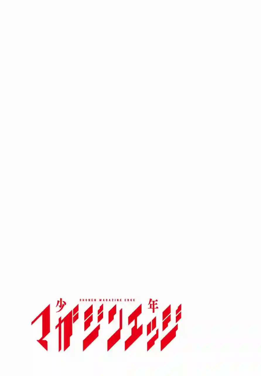 新约Märchen第31话