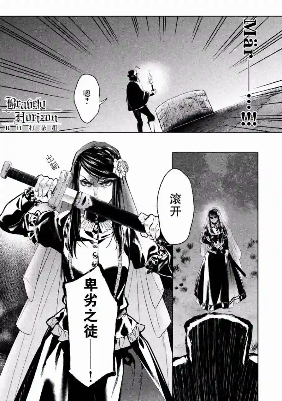 新约Märchen第01卷