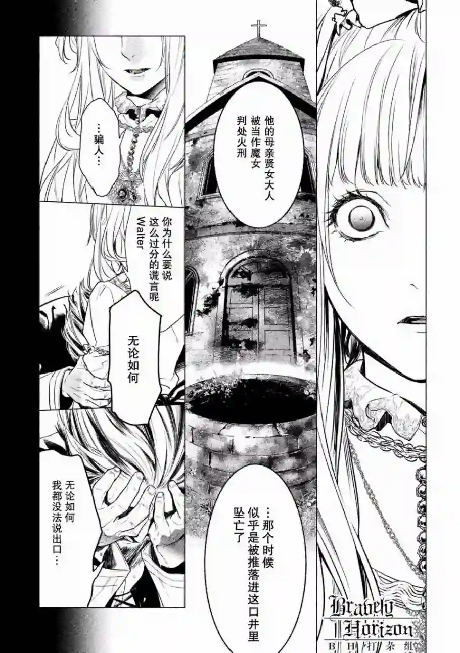 新约Märchen第01卷