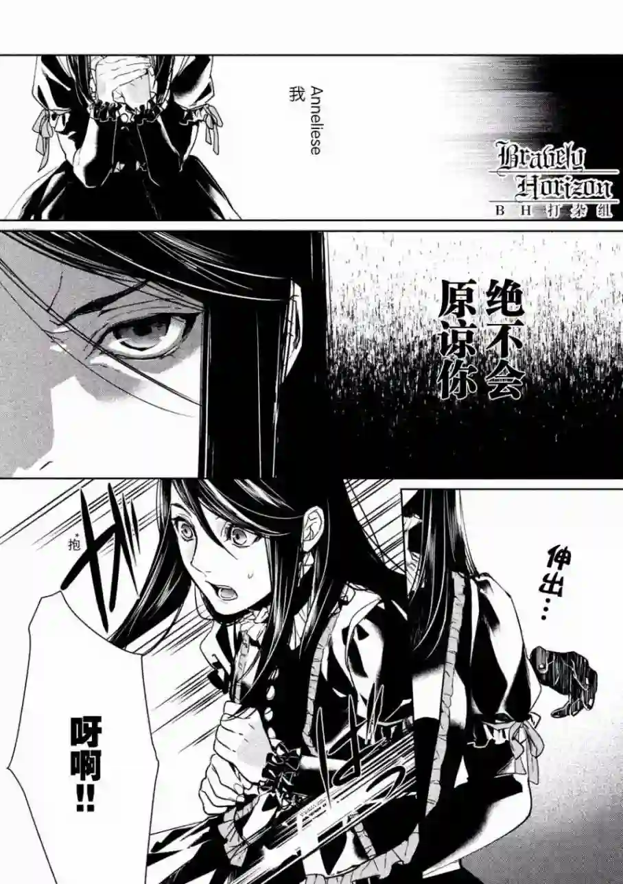 新约Märchen第01卷