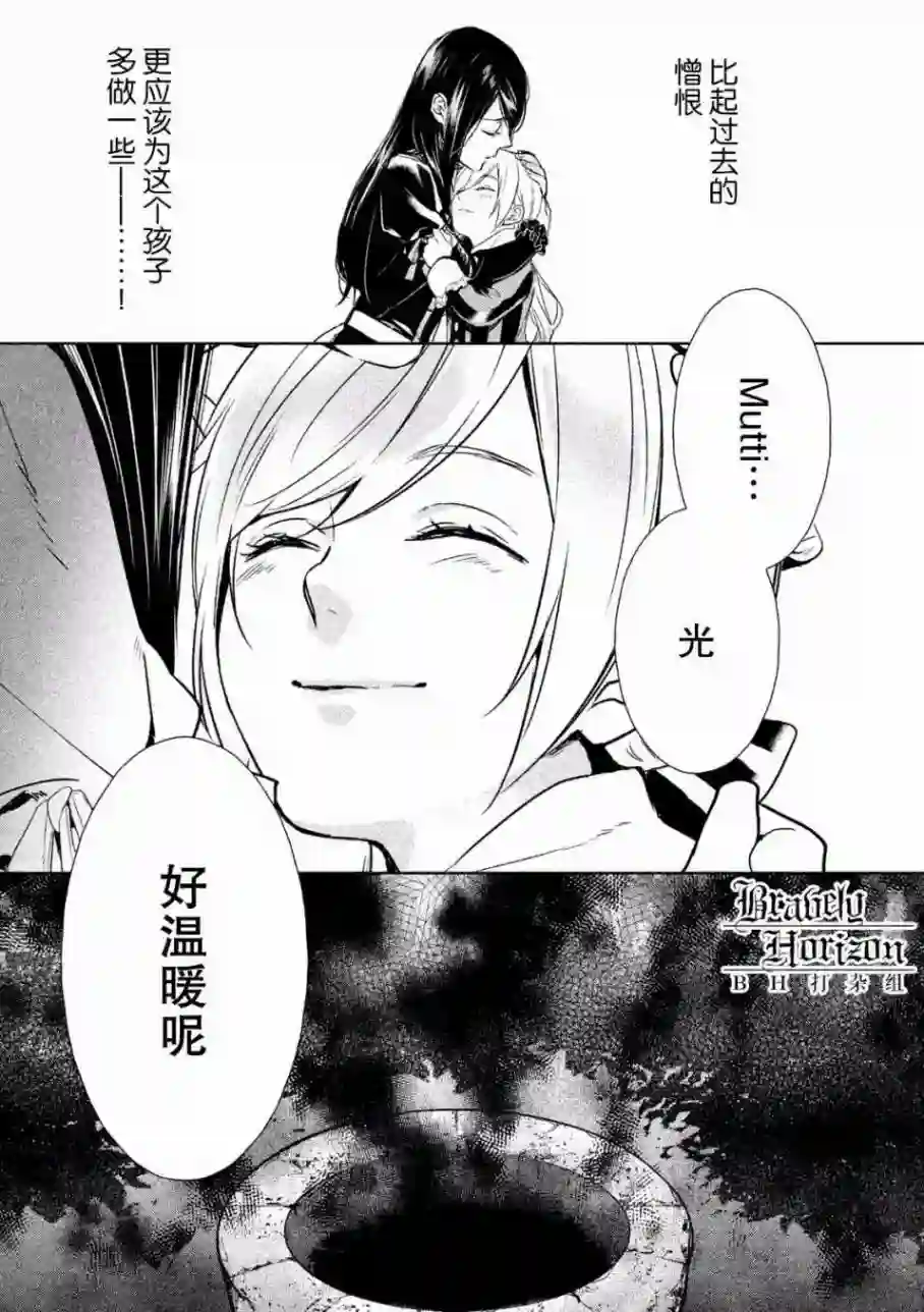 新约Märchen第01卷