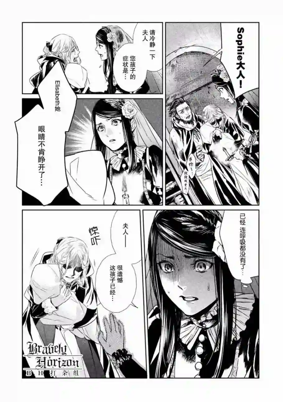 新约Märchen第01卷