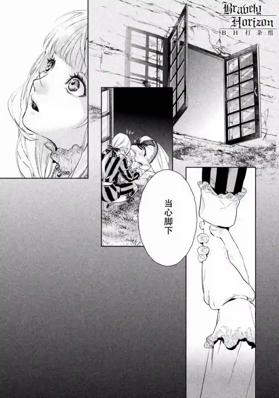 新约Märchen第01卷