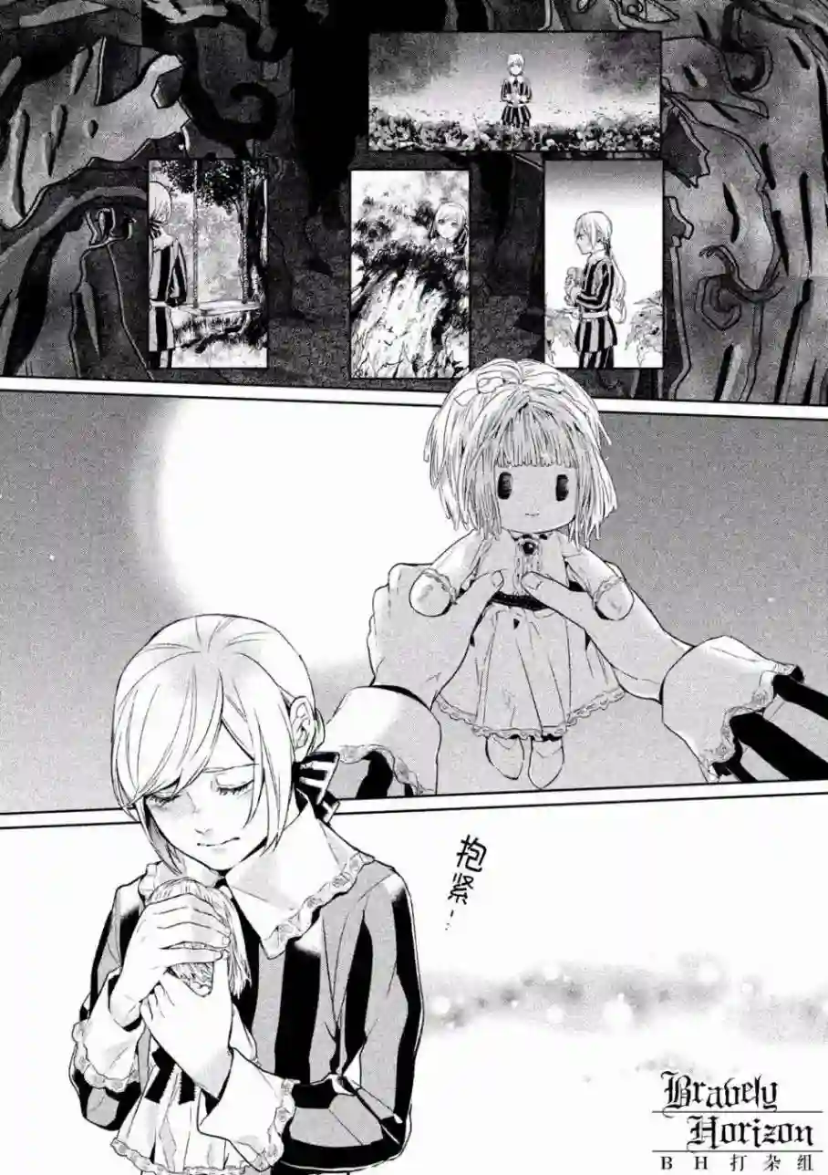 新约Märchen第01卷