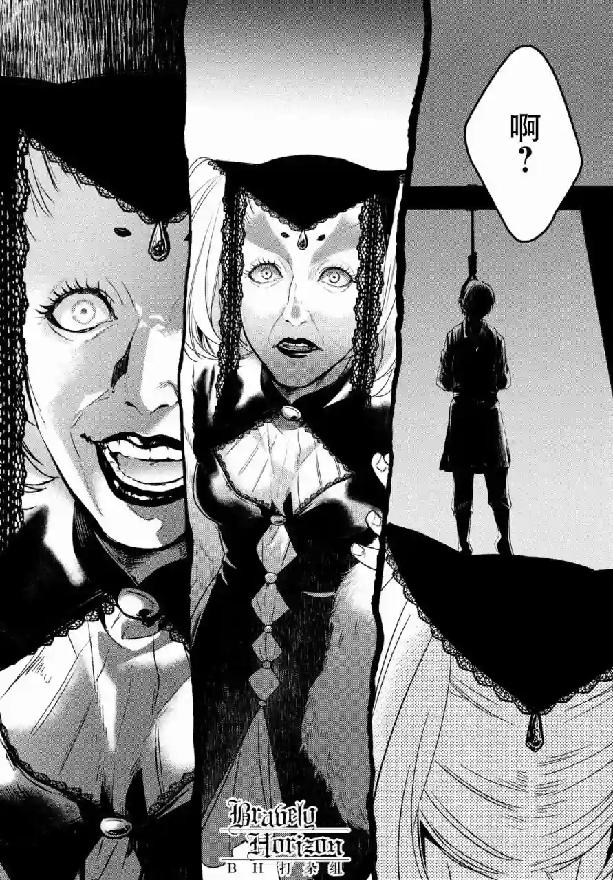 新约Märchen第02卷