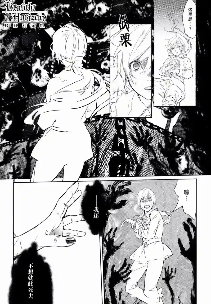 新约Märchen第02卷