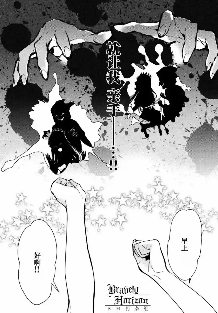 新约Märchen第03卷