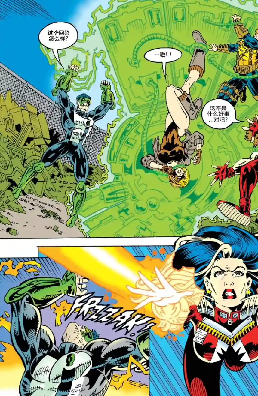 绿灯侠V3新泰坦116