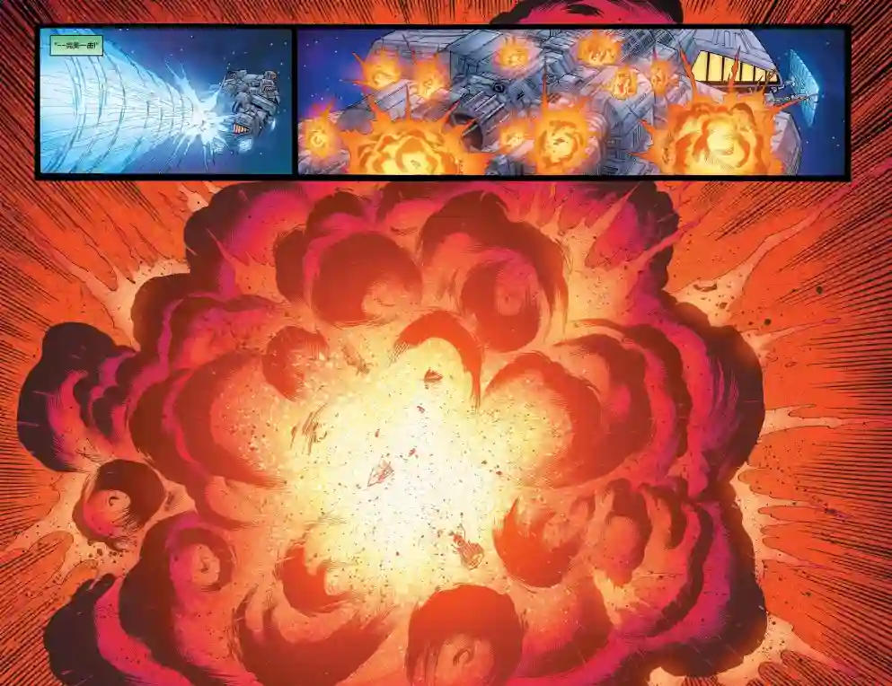 绿灯侠V3第175卷