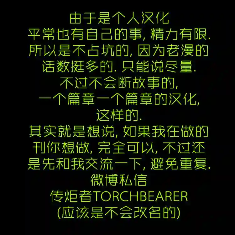 绿灯侠V3第150卷