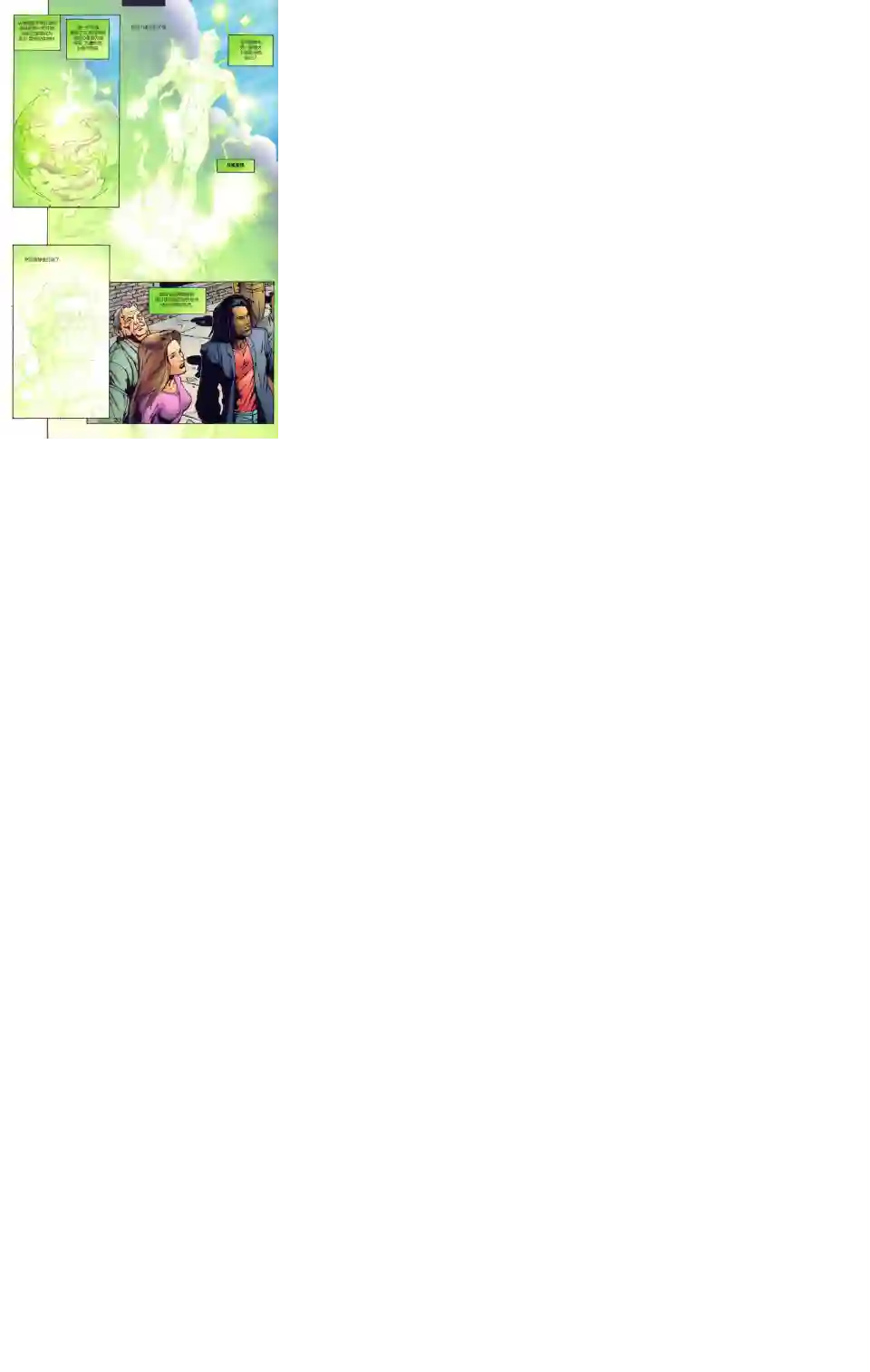 绿灯侠V3第143卷