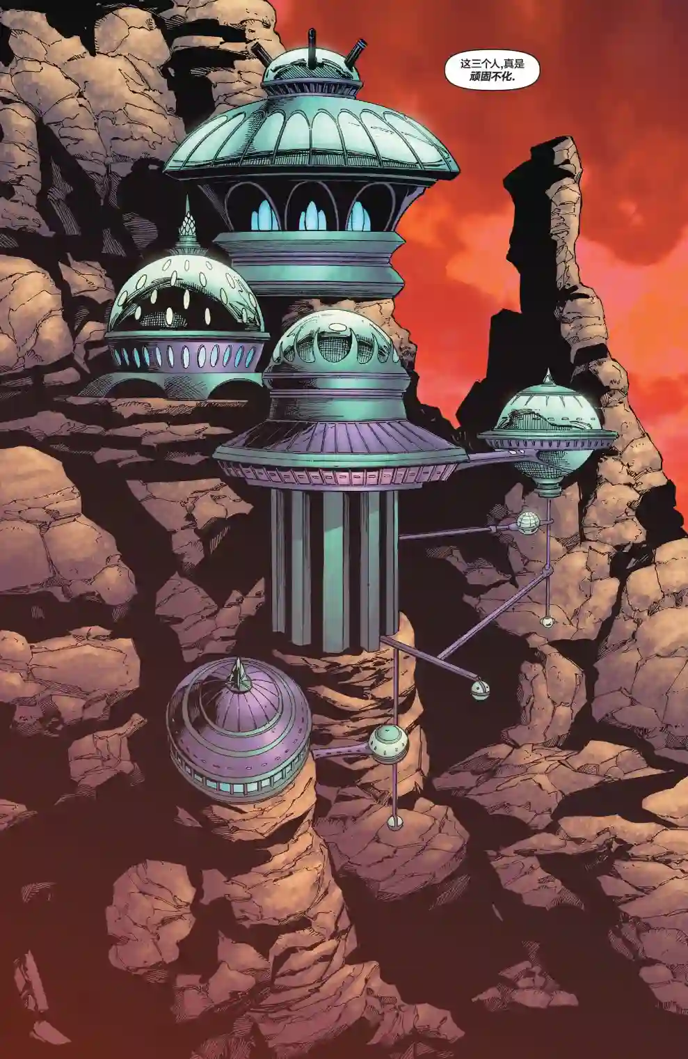 绿灯侠V3第172卷