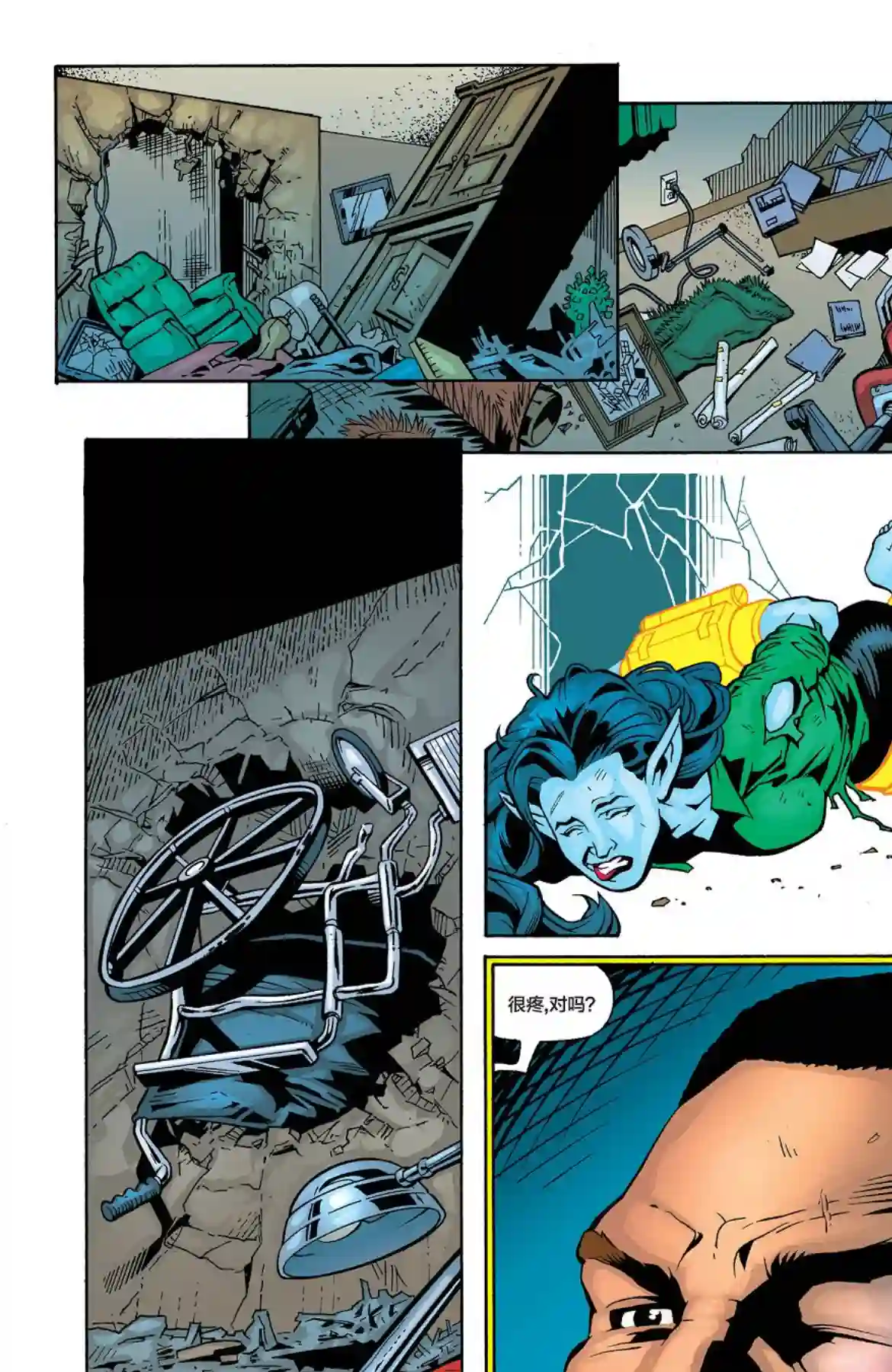 绿灯侠V3第132卷