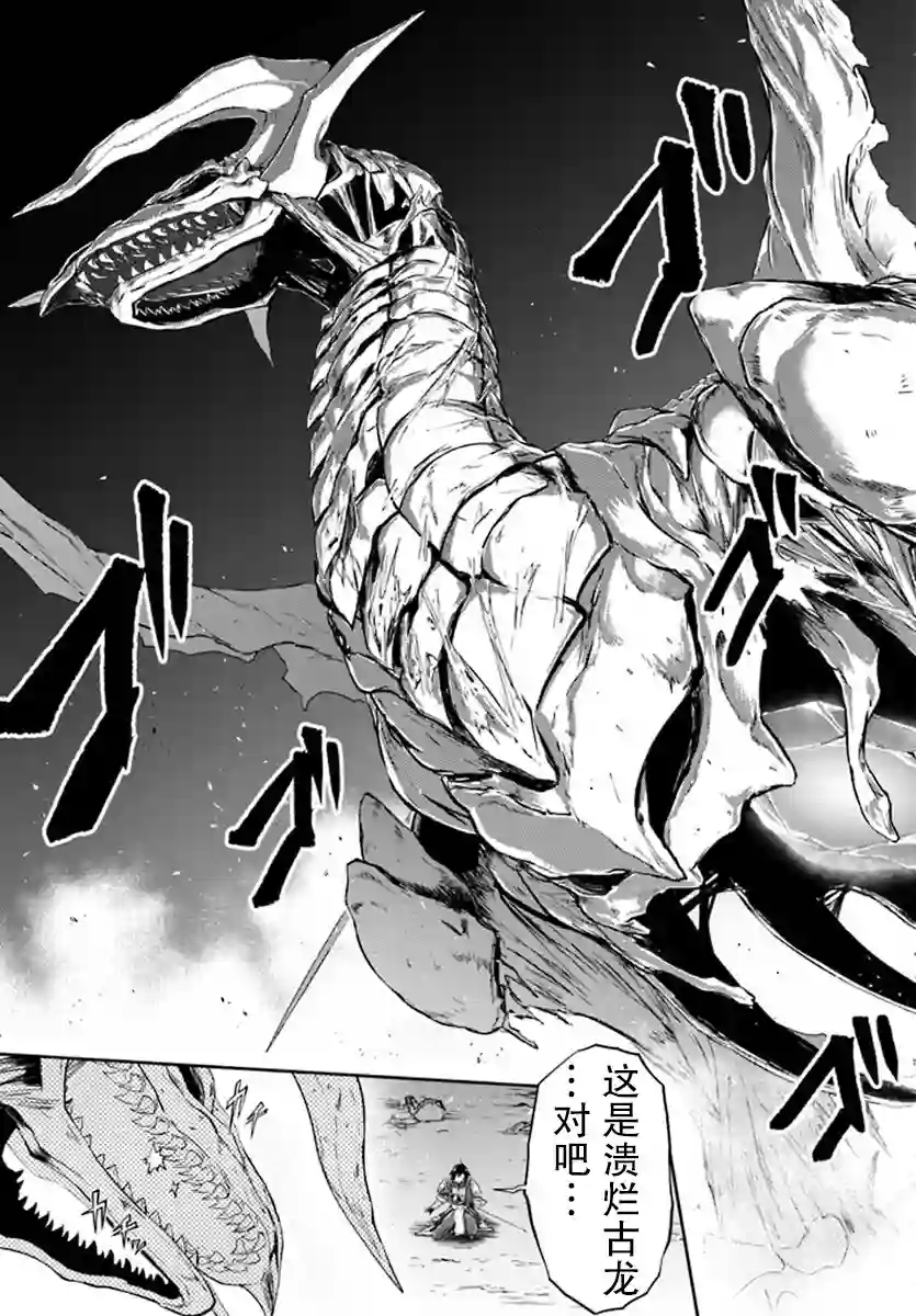 实况地下城！Live Dungeon!第01话