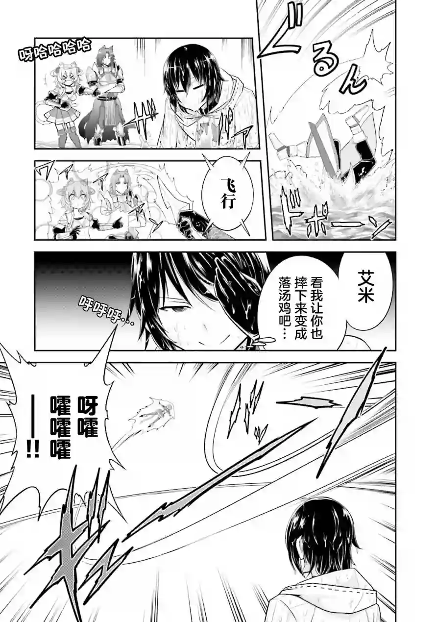 实况地下城！Live Dungeon!第10话