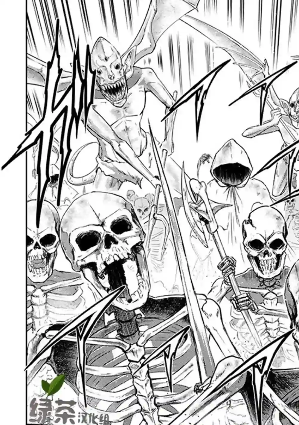 实况地下城！Live Dungeon!第04话